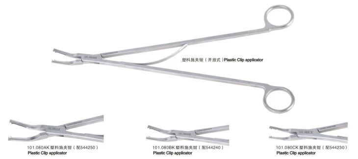 Open Surgery Clip Appliers